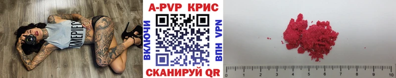 Где купить Красногорск кракен как зайти АМФ Мефедрон ГАШ