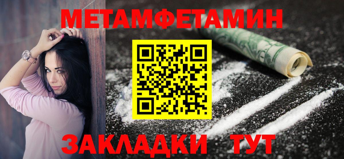 АМФЕТАМИН  Amphetamine  Красногорск  Amphetamine VHQ  Вход с VPN 