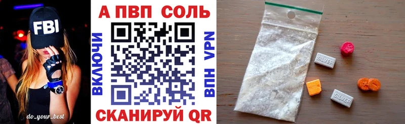 мега зеркало  Красногорск  Alpha-PVP VHQ  хочу  