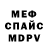 МЕТАДОН мёд ya w