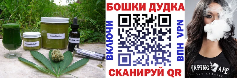 Cannafood конопля  Красногорск 