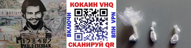 КОКАИН Fish Scale  купить наркоту  Красногорск 