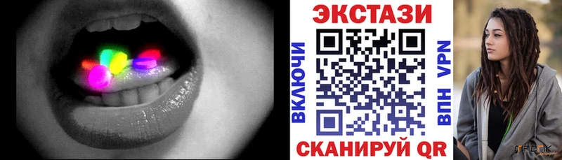 Ecstasy 99%  mega сайт  Красногорск 