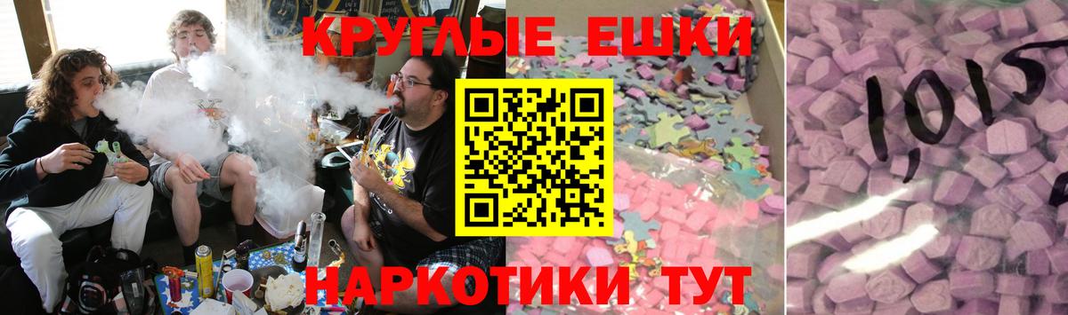 ЭКСТАЗИ Cube  ЭКСТАЗИ Дубай  Красногорск  Вход с VPN 