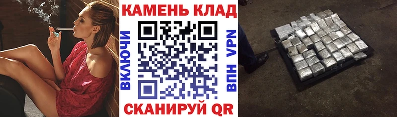 OMG tor  Красногорск  ГАШ VHQ 