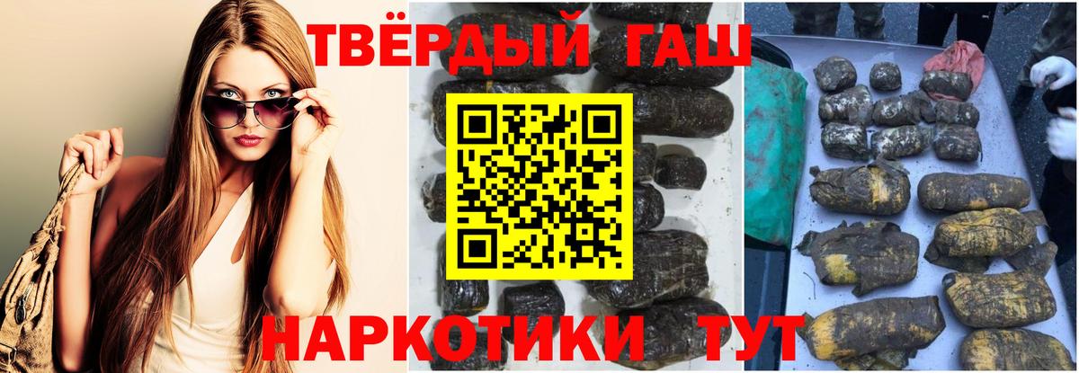 ГАШ убойный Красногорск