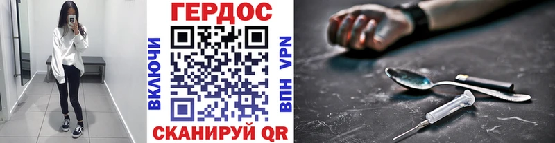 купить наркоту  Красногорск  Героин белый 