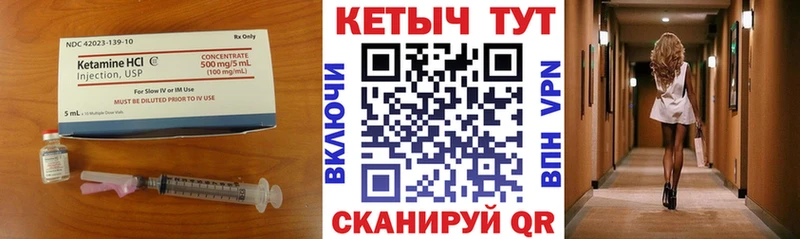 магазин    Красногорск  Кетамин ketamine 