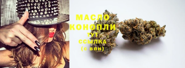 метамфетамин Алексеевка