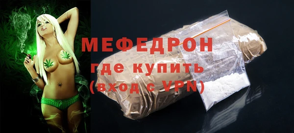 кокаин VHQ Сосновоборск