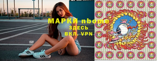 метамфетамин Алексеевка