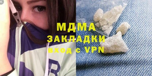 молекула духа Алзамай