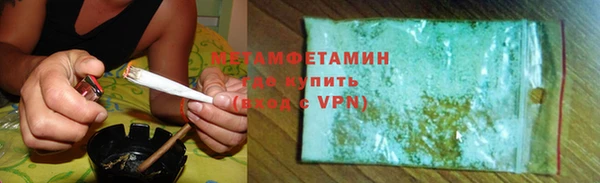 метамфетамин Алексеевка