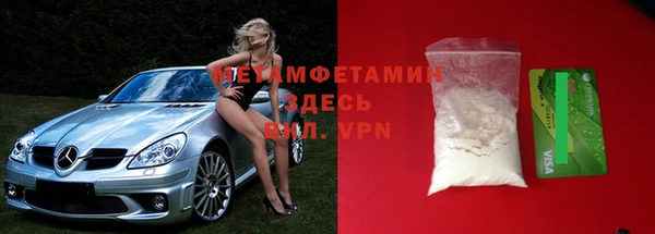 метамфетамин Алексеевка