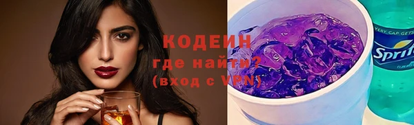 мефедрон мука Сосновка