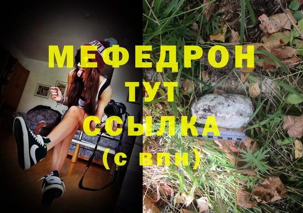 первитин Кинешма
