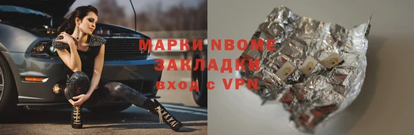 молекула духа Алзамай