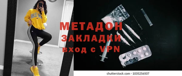 молекула духа Алзамай