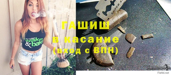 экстази Зеленокумск