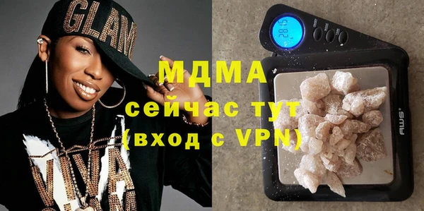 молекула духа Алзамай