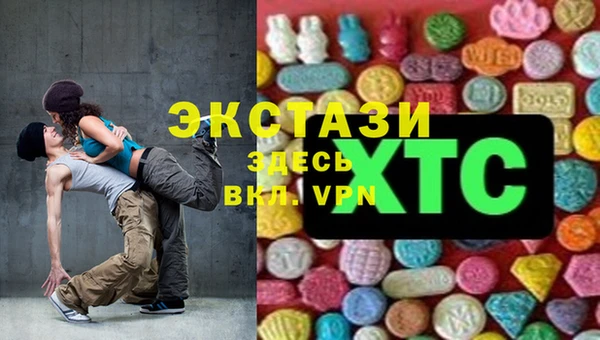 молекула духа Алзамай