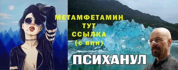 метамфетамин Алексеевка