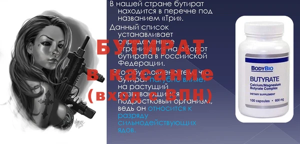 а пвп мука Алексин