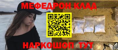 таблы Кумертау