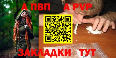 таблы Кумертау