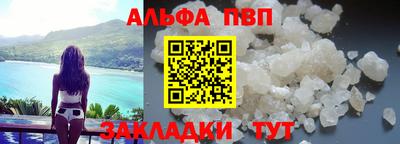 таблы Кумертау