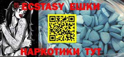 таблы Кумертау