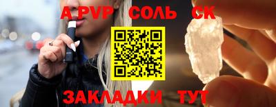 таблы Кумертау