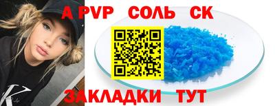 таблы Кумертау