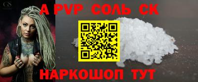таблы Кумертау