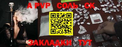таблы Кумертау
