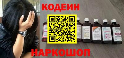 MESCALINE Кулебаки