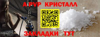 таблы Кумертау