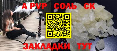 таблы Кумертау