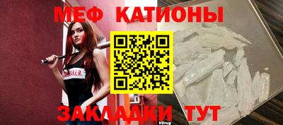 MESCALINE Кулебаки