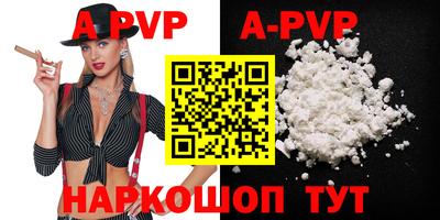 таблы Кумертау