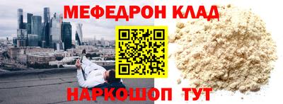 таблы Кумертау