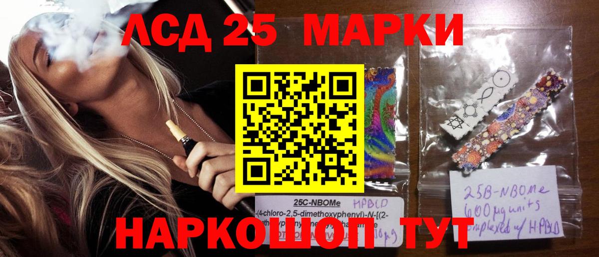 LSD-25 экстази кислота Красногорск