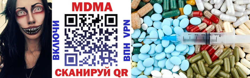 MDMA кристаллы  Красногорск 