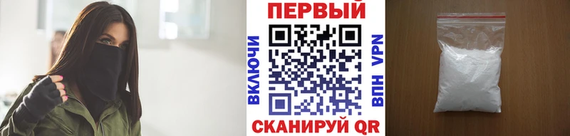 OMG рабочий сайт  цены   Красногорск  Метамфетамин кристалл 