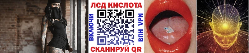 kraken сайт  Красногорск  Наркотические марки 1,5мг 