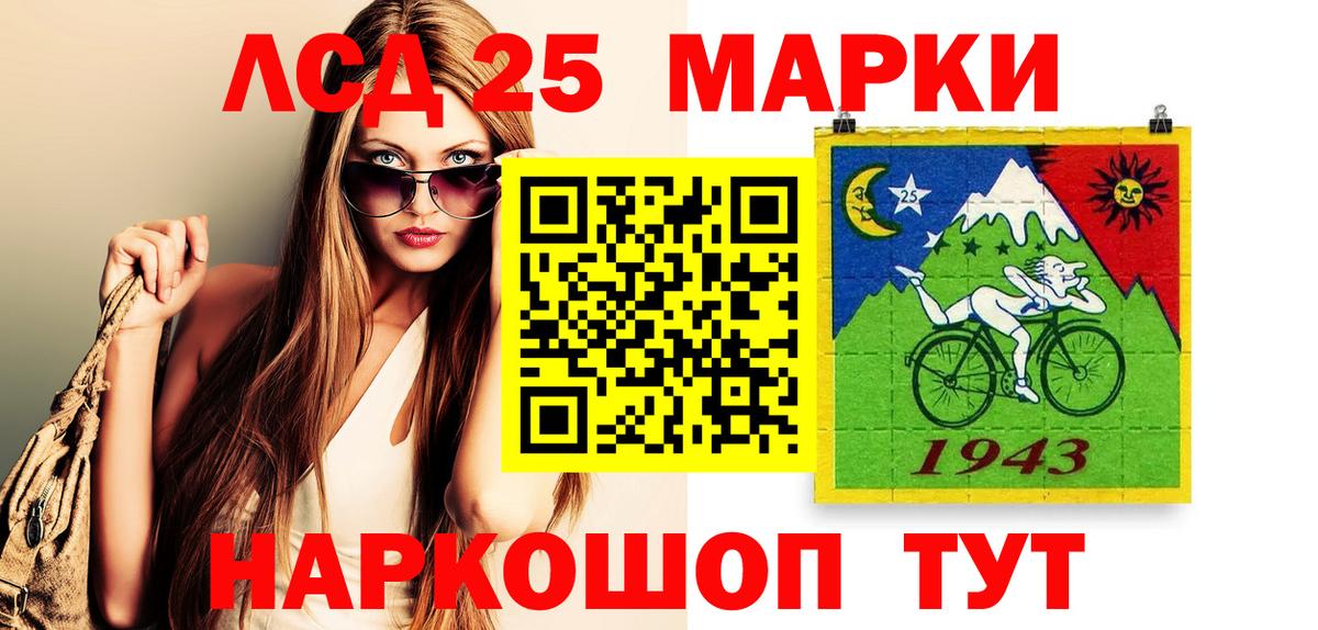 Красногорск  Наркотические марки 1,5мг  Наркотические марки  Вход с VPN 