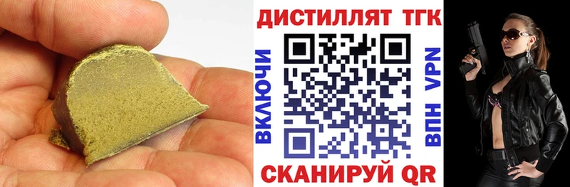 Дистиллят ТГК жижа  гидра ТОР  Красногорск 