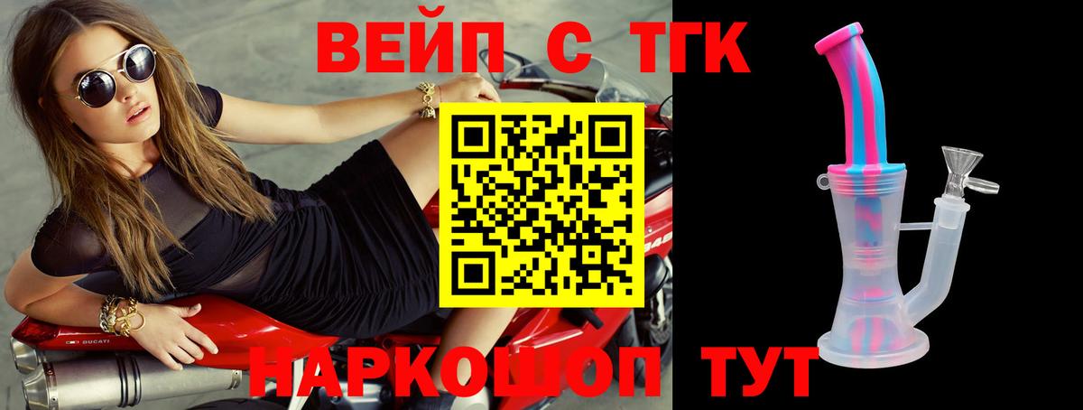 Дистиллят ТГК Wax Красногорск