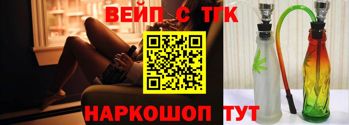 АМФЕТАМИН кристаллы  MDMA  Красногорск  КОКАИН  Экстази  Гашиш  МЕТАДОН  Вход с VPN  МЕФ кристаллы  Канабис 