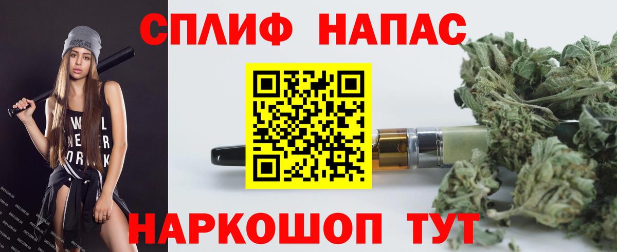 Каннабис марихуана  Вход с VPN  Шишки марихуана семена  Конопля SATIVA & INDICA  Красногорск 